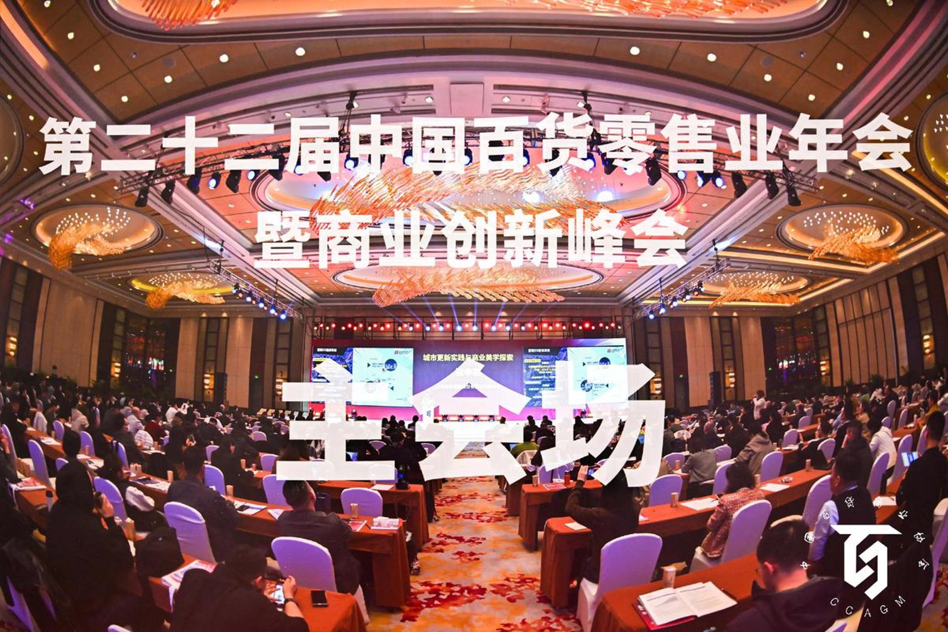 娇顾百货